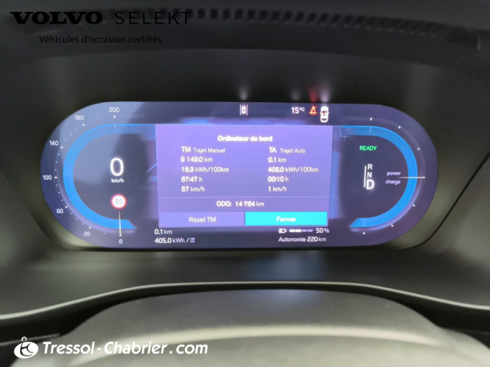Volvo EX40 Single Extended Range 252 ch 1EDT Plus