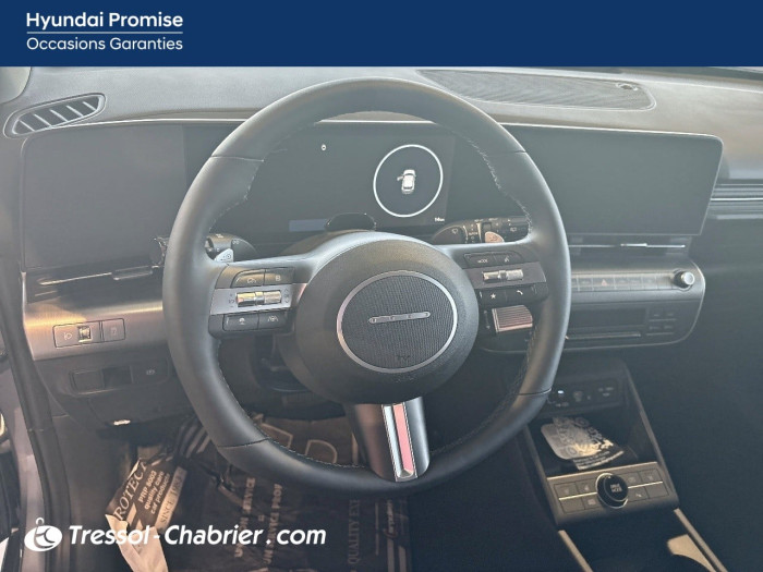 Hyundai KONA ELECTRIC Nouveau Electrique 65 kWh - 217 ch Intuitive